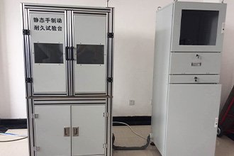 静态手制动耐久试验台