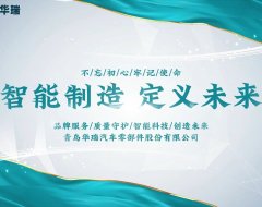 差壳自动化生产线